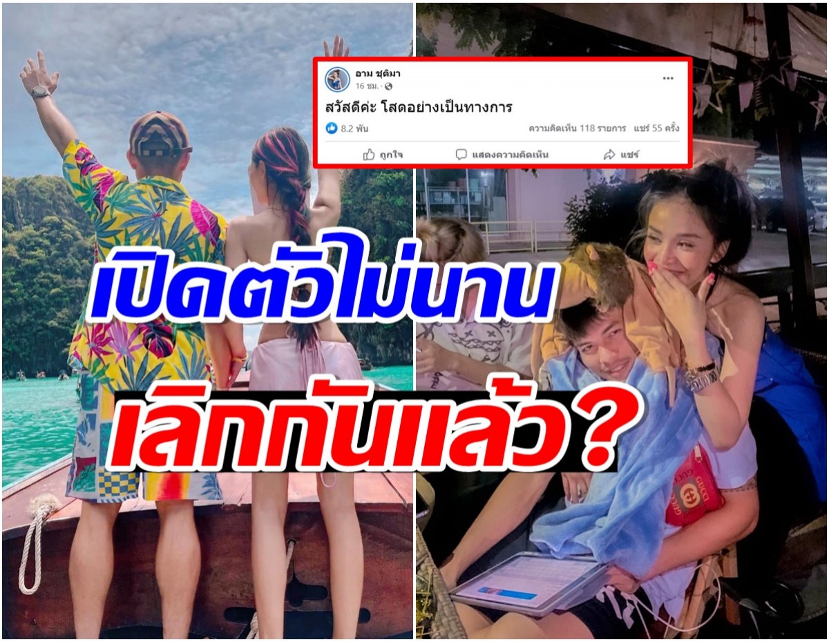 ช็อกเลย! นักร้องสาวประกาศโสดออกสื่อ อุ๊ยเลยเเฟนนักบอลเเล้วเหรอ?