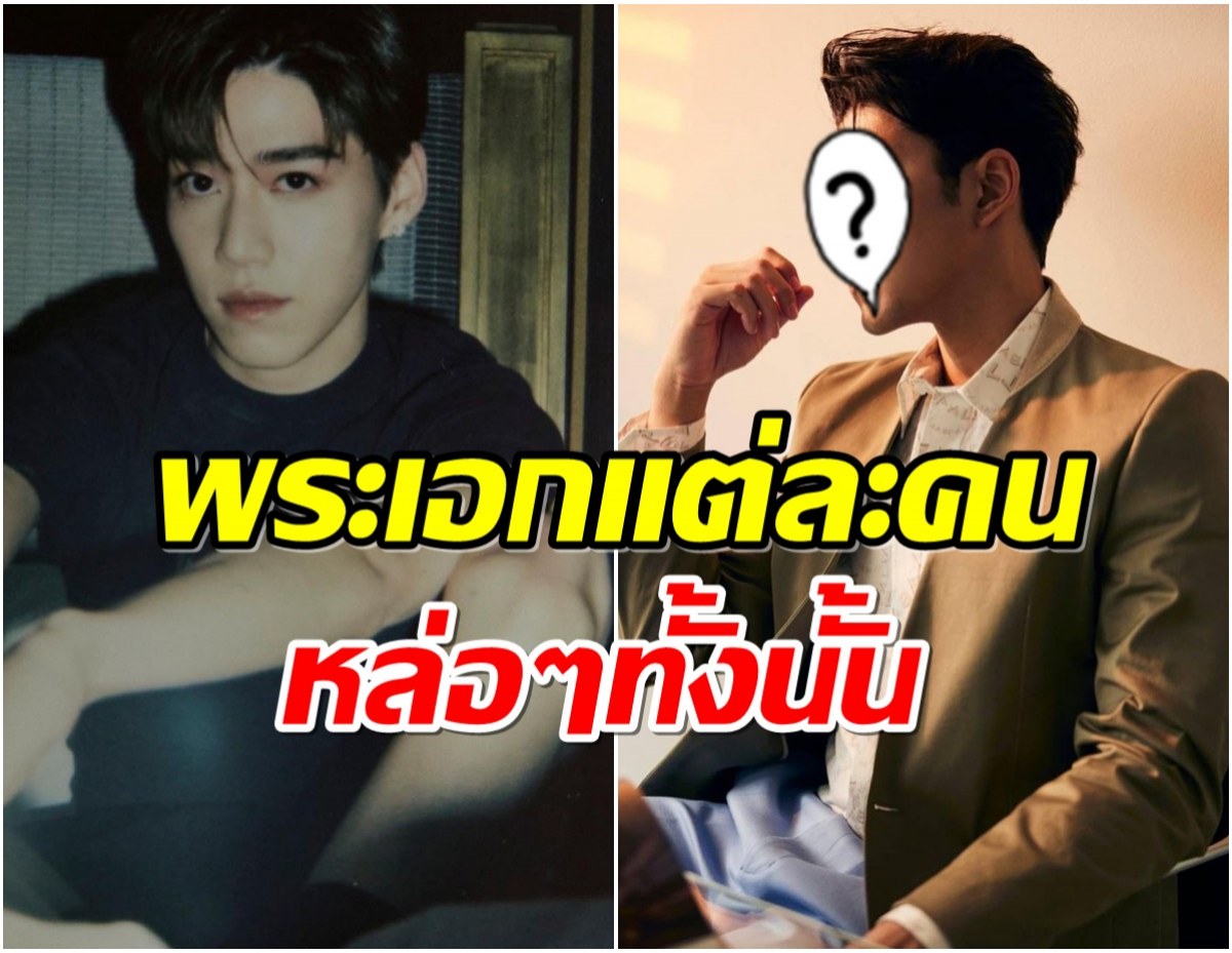 เซอร์ไพรส์! พีพี คว้าตัวหนุ่มหล่อคนนี้  เป็นพระเอก MV เพลงใหม่