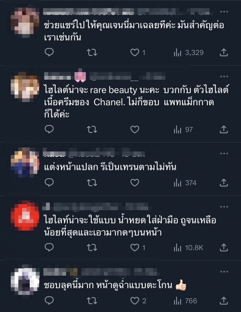 เจนี่มาเฉลยเอง! คลิปสัมล่าสุดสวยสร้างเรื่องทำชาวเน็ตว้าวุ่น 