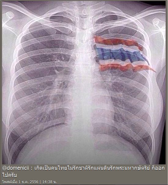 ดารานักร้องเมืองไทย ร่วมติดแท็ก #PrayForThailand หลังเกิดเหตุการณ์คนไทยปะทะกันเอง