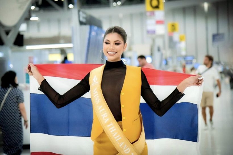 คนไทยได้เฮ! เผยโฉมหน้า เกตุ เกตุวลี คว้ามงกุฎ Miss Aura International