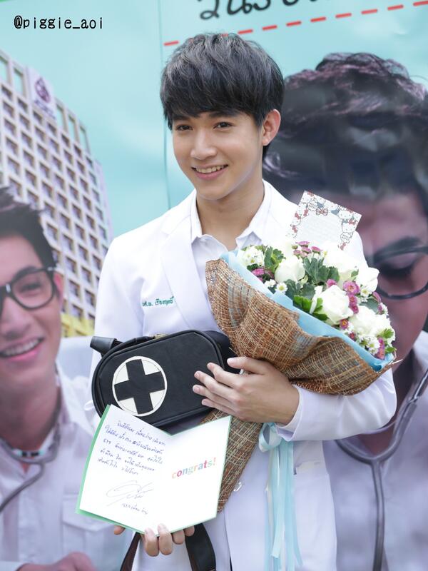 ริท เดอะสตาร์