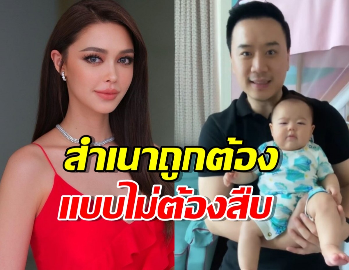 คำตอบชัดมาก! แพทริเซีย เปิดใจรู้สึกยังไง?ลูกสาวหน้าเหมือนพ่อ