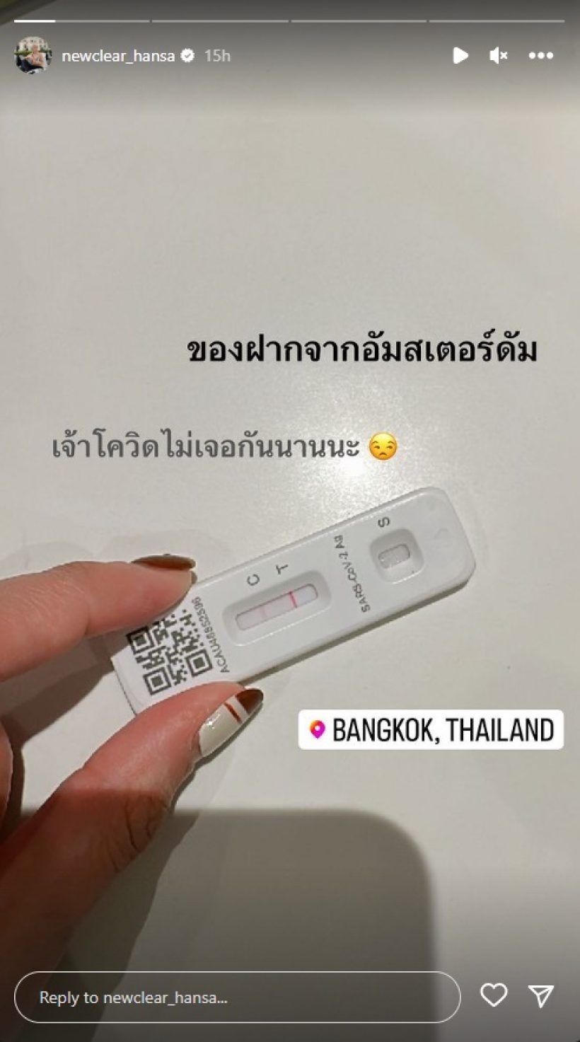 เปิดโมเมนต์น่ารักเพชรจ้า-น้องไทก้า ถึงนิวเคลียร์ แต่คำพูดลูกช็อตฟีลสุด!