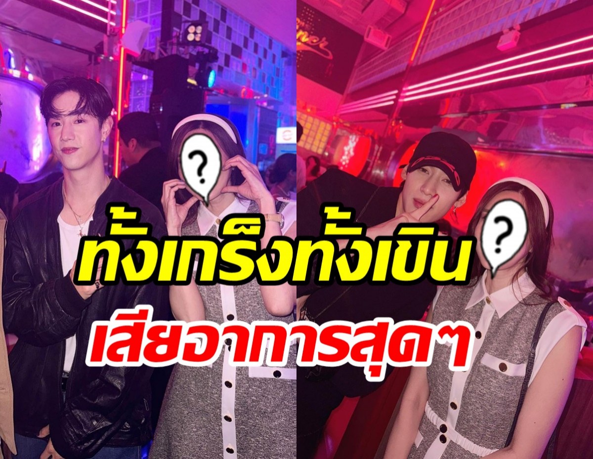  ดาราสาวกลั่นความในใจ ได้ใกล้ชิดแบมแบม-มาร์คฟินสุดใน3โลก