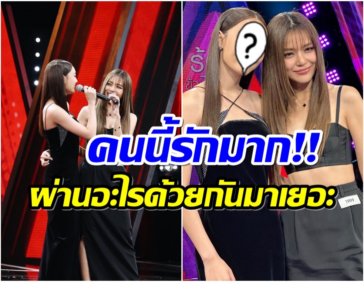 เผยโฉมหน้านางเอกดังเพื่อนสนิท เลดี้ปราง เจอกันปุ๊บน้ำตาเเตกปั๊บ! 