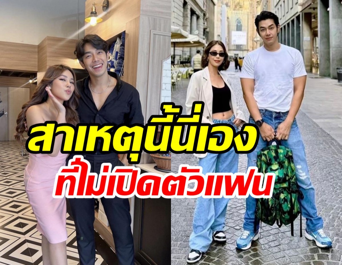   อาร์ตเห็นใจนาฟโดนทัวร์ลง เผยชาวเน็ตขุดวาร์ปแฟนผิดหมดแทบทุกเรื่อง