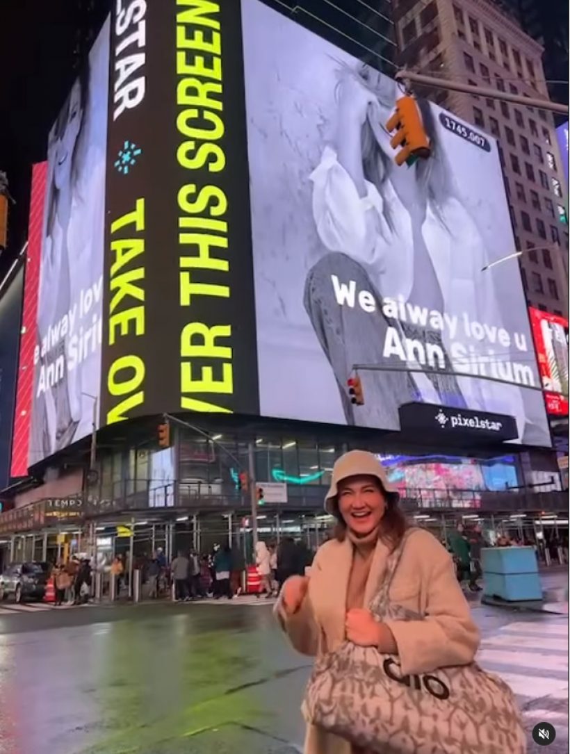 นางเอกไทยยิ้มไม่หุบโดนเซอร์ไพรส์ขึ้นรูปสวยกลาง Time Square