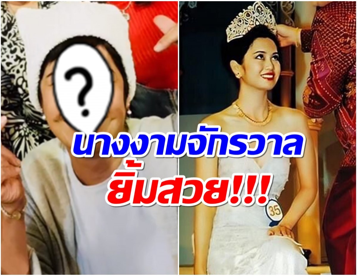 ไม่อยากจะเชื่อภาพล่าสุด ป๊อป อารียา อดีตนางสาวไทยคนที่ 32 ของไทย 