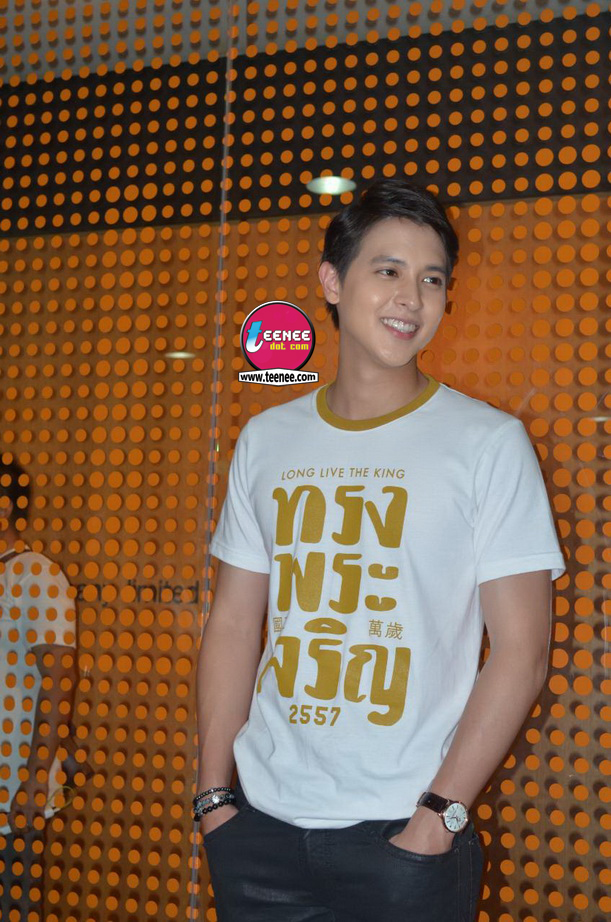 เจมส์ จิรายุ