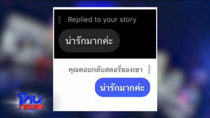 ฉบับเต็มเปิดใจ แอนนี่คู่กรณี เบียร์ เดอะวอยซ์ ด้านทนายให้ความรู้กฎหมาย