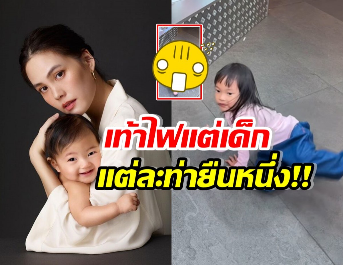  เจนี่ เปิดคลิปน้องโนล่าโชว์สเต็ปแดนซ์ อยากให้ทุกคนได้ดู แต่ละท่า!