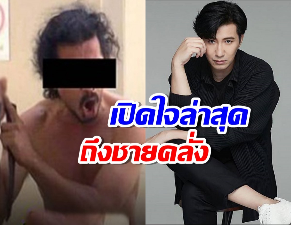 หนุ่ม กรรชัย เล่าที่แท้ชายคลั่งเจตนาดี แค่มาเตือนเรื่องมายู