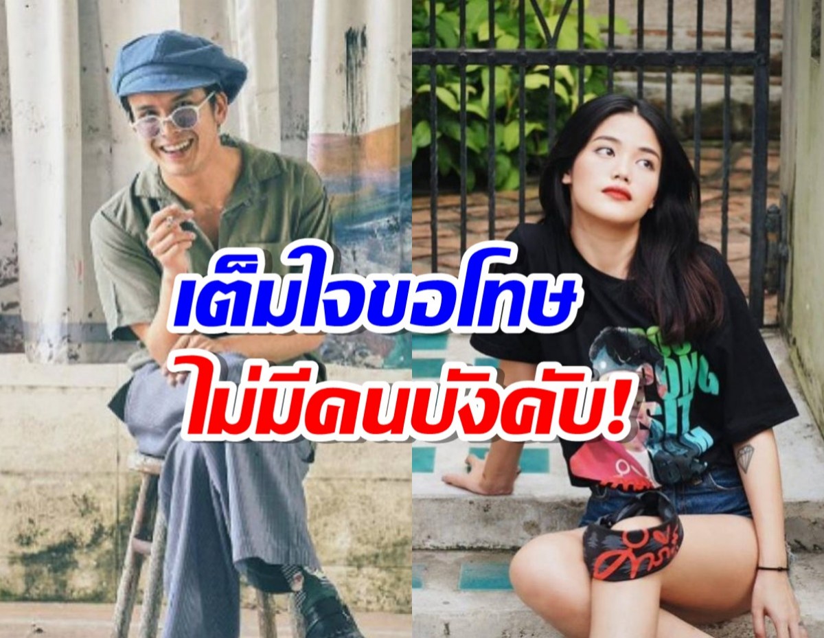 แอมมี่ ยันจริงใจที่โพสต์ขอโทษเมรี ไม่ได้มีใครบังคับ