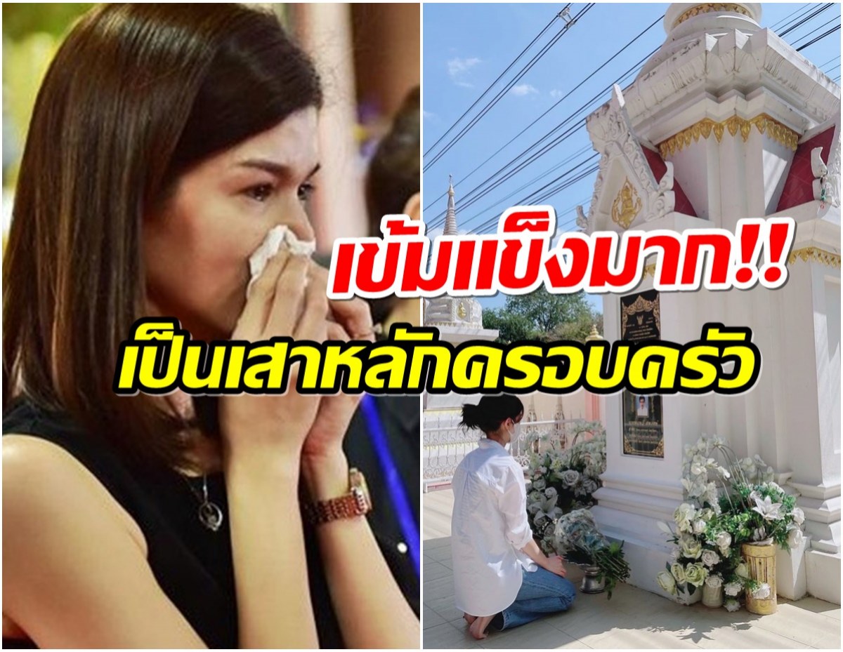 8ปีที่จากไป เมียอดีตพระเอกดัง โพสต์ภาพบีบหัวใจรักเเละคิดถึงเสมอ