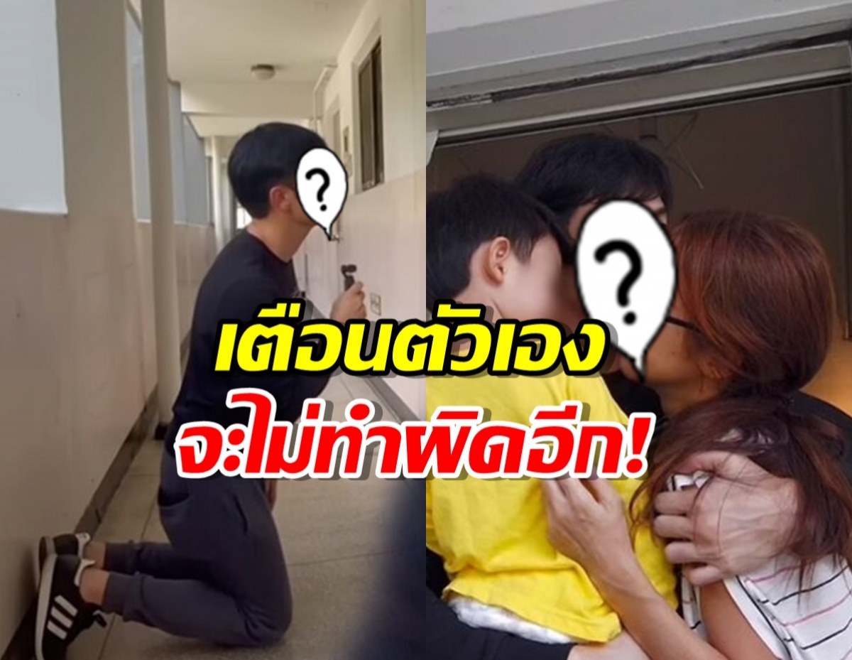 ดาราหนุ่มให้สัญญาตัวเอง หลังเมียหอบลูกหนีกลับบ้าน