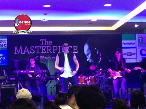 เจ-คริสตินา-แอม-บิลลี่-มาช่า-แอม-หนุ่ย นำทัพ the masterpiece 30ปี นิติพงษ์ ห่อนาค