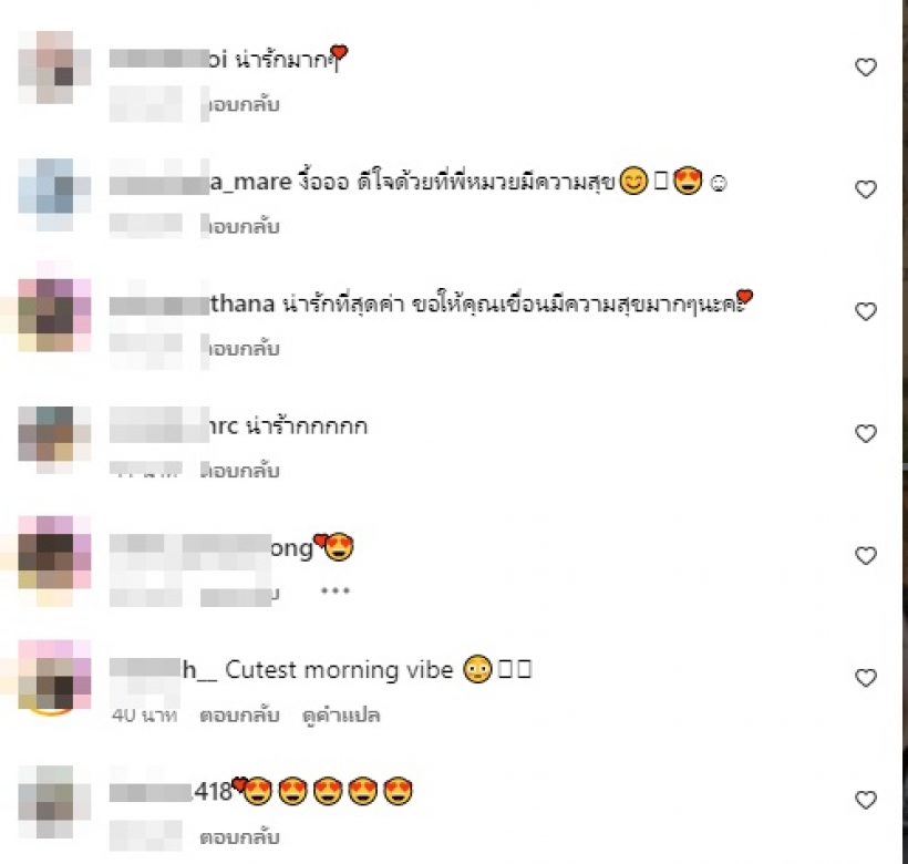 ยินดีด้วย! ในที่สุด เขื่อน ภัทรดนัย ก็มีคนมาดามหัวใจแล้ว