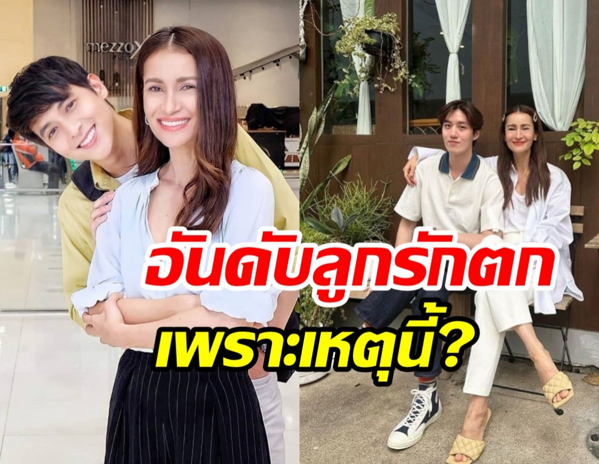 เจมส์เฉลยแล้วอันดับลูกรัก แอน ทองประสม ตกเป็นเพราะอะไร