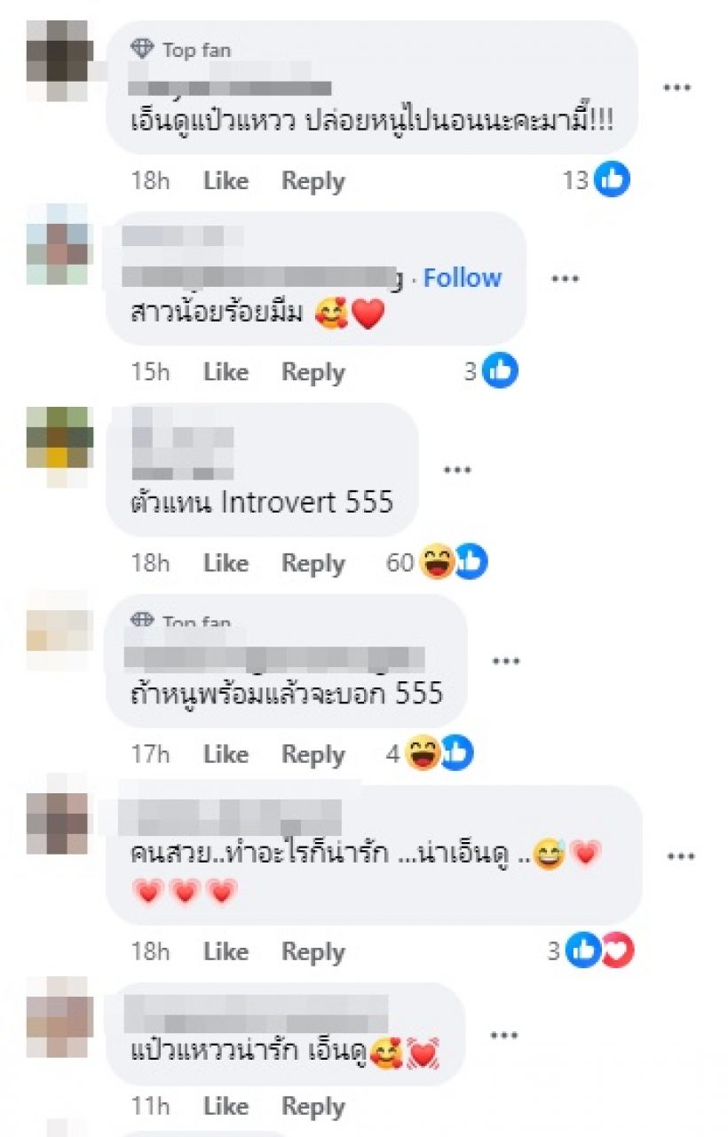 เอ็นดู น้องเดมี่ สร้างตำนานอีก มีมใหม่กำเนิดในงานแต่งฟลุค-ลี