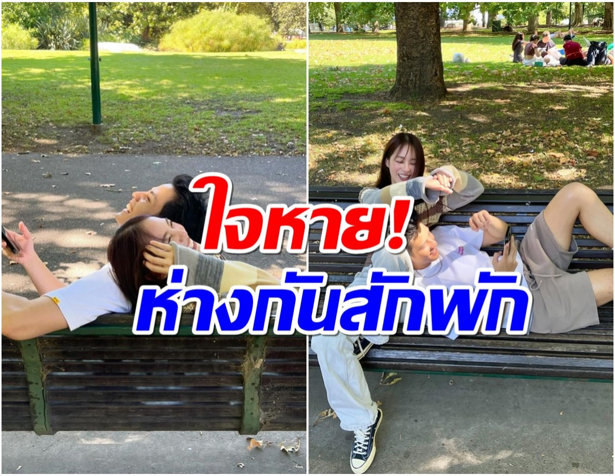 คู่รักวัยรุ่นเศร้า! จำใจต้องห่าง อีก 3 เดือนเจอกันใหม่นะ