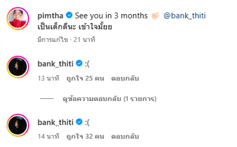 คู่รักวัยรุ่นเศร้า! จำใจต้องห่าง อีก 3 เดือนเจอกันใหม่นะ