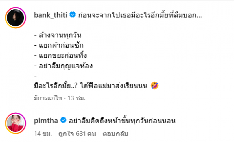 คู่รักวัยรุ่นเศร้า! จำใจต้องห่าง อีก 3 เดือนเจอกันใหม่นะ