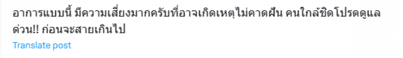 เกิดอะไรขึ้น? ไบรอัน ตัน ไลฟ์สดโกนผม-โกนคิ้ว หน้าเศร้าอาการน่าเป็นห่วง