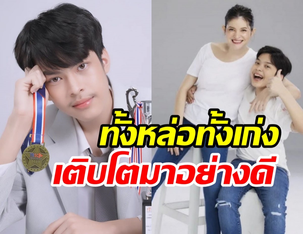 เก่งมาก! น้องฑีฆายุ คว้าที่1ของประเทศประกวดด้านภาษาอังกฤษ