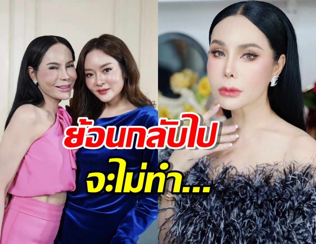 ปิดหม้อดราม่า! แม่ลี ของ แก้มบุ๋ม โพสต์ขอโทษ ย้อนกลับไปจะไม่ทำ