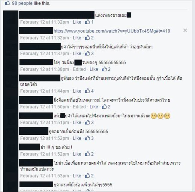 โอม Cocktail ยืนยัน เป็นคนแต่งเพลง คู่ชีวิต เอง!