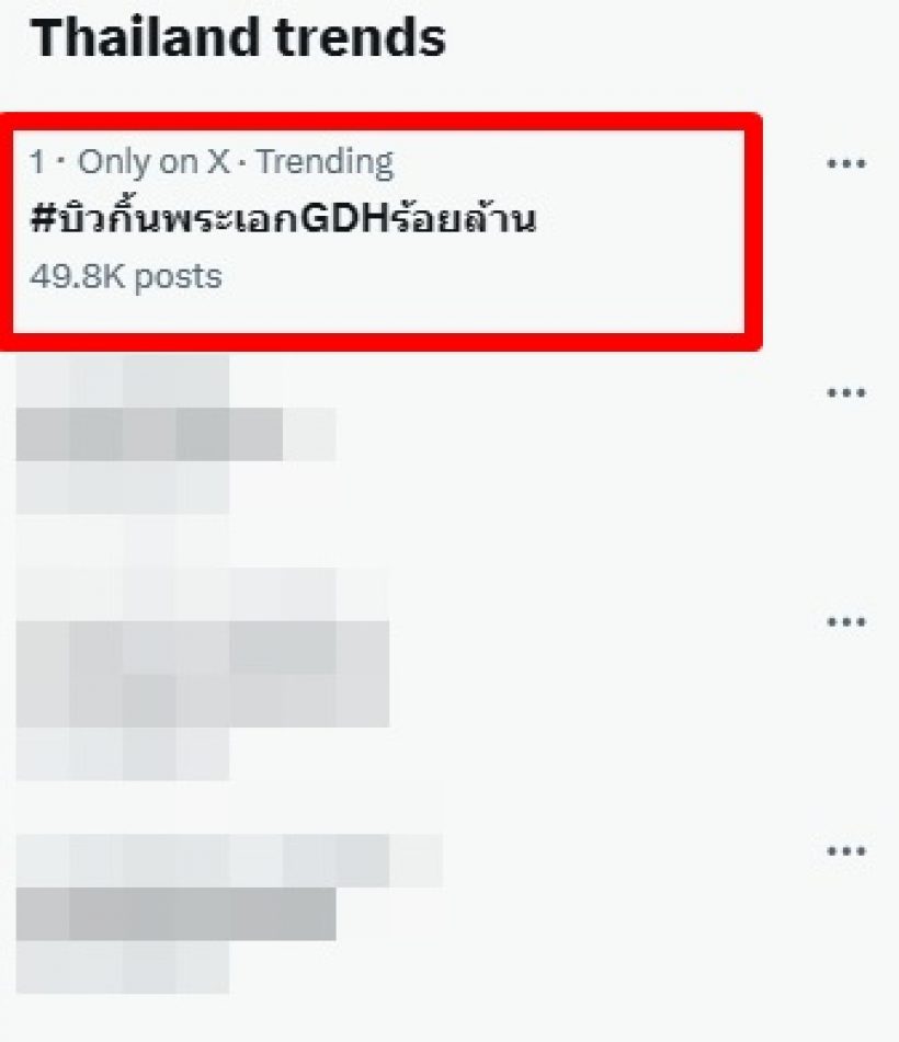 สุดจะปัง หนุ่มคนนี้ขึ้นเเท่นพระเอก 100 ล้านของวงการบันเทิงไทย