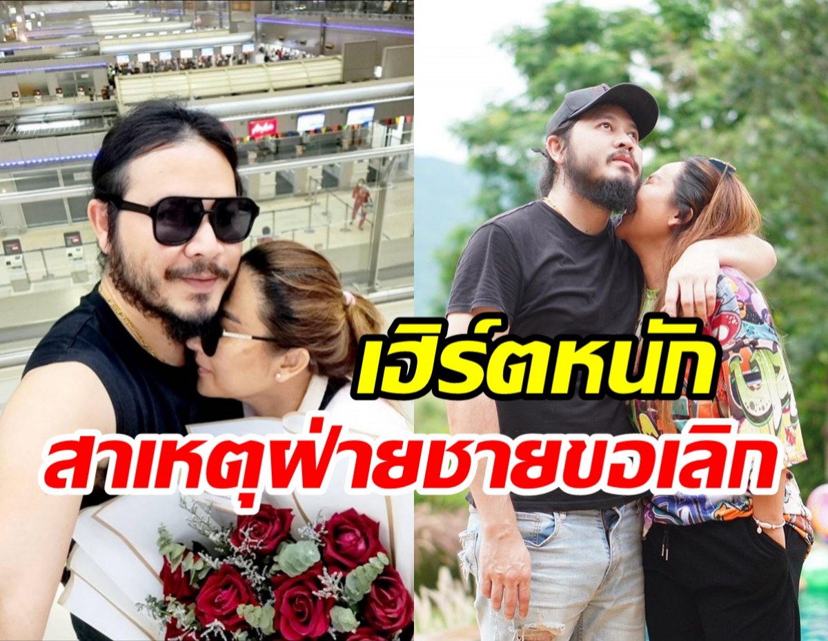 แผลยังสด! นักร้องสาวโสดรับสงกรานต์เลิกแฟนหนุ่มแล้ว