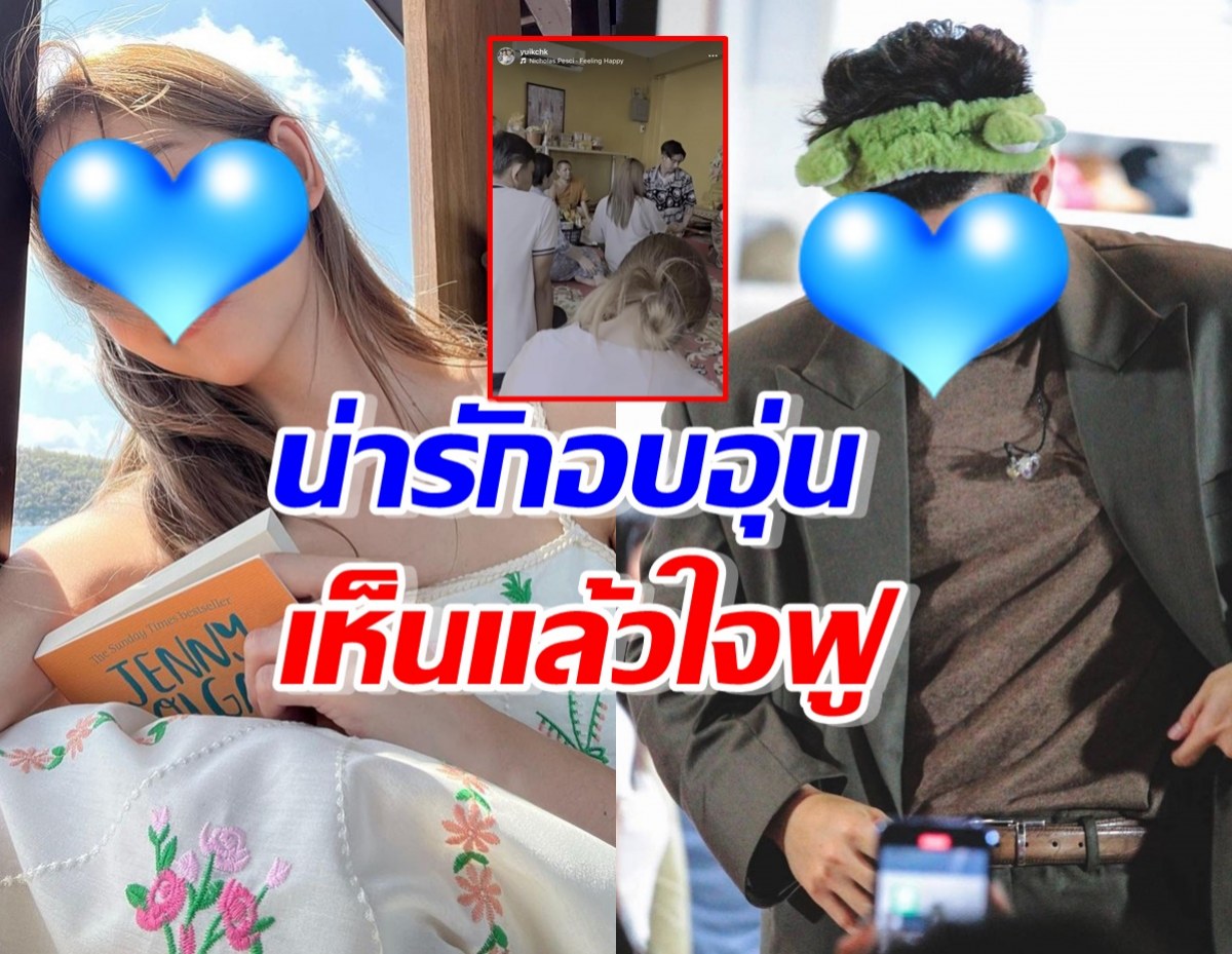 โมเมนต์อบอุ่น คู่รักคู่หวาน พาครอบครัวทำบุญแบบ2in1