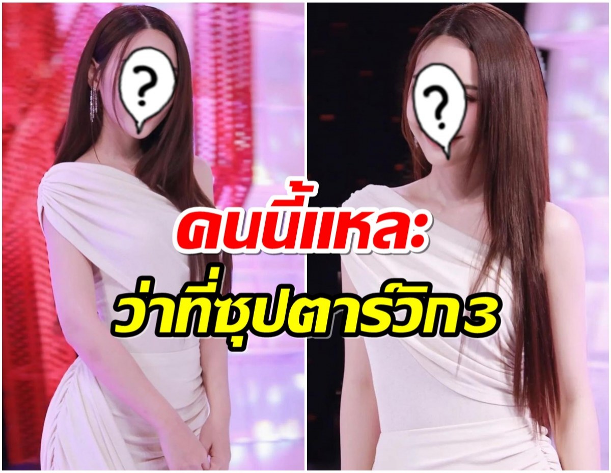 ปีทองจริงๆ นางเอกดาวรุ่งช่อง 3 มีละครเรื่องใหม่จ่อรัวๆเเล้ว