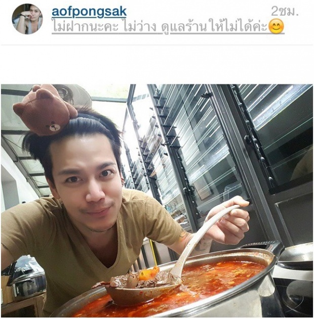 ’10 ข้อความ จาก ดารา ถึง พวกฝากร้าน สุดเด็ด เผ็ดซี๊ดด