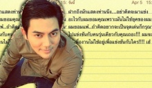 เม้าท์ให้หึ่ง!รุ่นน้องจอมโขมยซีนที่อู ภาณุพาดพิงคือ ซี ศิวัฒน์