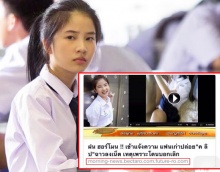 ‘ฝน ฮอร์โมนฯ’ ซวย!โดน’เพจปลอม’ปล่อยข่าว คลิปเสียวหลุด!