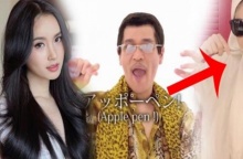 ถึงขั้นหนัก!! ปอย ตรีชฏา สลัดลุคสวยทำ Pen-Pineapple-Apple-Pen