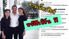 ตู่ แจง คนเชียร์รีเทิร์น เอ๋  ลั่น แค่ดูแลกัน...