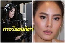 “เจนี่” เปิดใจ ดราม่าสั่งห้ามน้องเพลงร้องเพลง เจนเจ็บนะแต่ต้องทน(คลิป)