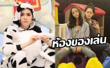 เปิดห้องของเล่น สายฟ้า-พายุ ที่ ชมพู่ เตรียมให้ อลังการมาก!