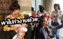 “ชมพู่” หอบลูกชายฝาแฝด “สายฟ้า-พายุ” ไปทำงานด้วยแล้ว!! บอกเลยคุณแม่สตรองมาก!!