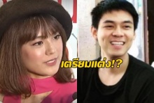 ชมรมทวงคืนแพทตี้ เงี่ยหูฟังดีดี SHE ตอบแล้ว จะเบียดแดน จริงมั้ย!?(คลิป)