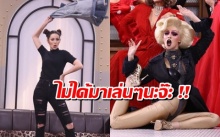 ดารัณ หรือ จู่ลี่ เดอะเฟสไทยแลนด์ !! บอกเลยมาคราวนี้เธอไม่ได้มาเล่นๆ 