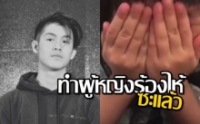 แม่ปิ่น เผยเหตุการณ์ “เจ้านาย” ทำผู้หญิงร้องไห้ซะแล้ว?!