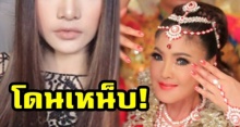 ไม่สบายใจ! นักร้องสาวถึงกับโพสต์ถาม! หลังโดนเหน็บ หน้าเหมือน ดาว มยุรี เหมือนจริงๆหรอ?