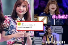 ไข่มุก BNK48 เคลื่อนไหว ประเด็นร้อน #อ๊บไสไม้ ด้วยโพสต์นี้!!