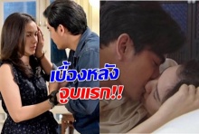 กบไม่ให้ลูกดู เล่าเบื้องหลังจูบแรกในละครกับฌอห์ณ