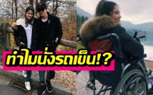 แจงแล้ว! “ป๊อก” เผยสาเหตุให้ “มาร์กี้” นั่งรถเข็น หลังถูกแซะว่าเวอร์!